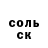 Cocaine 97% Omirbek Azimbaev