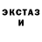 Первитин кристалл Welder Musk