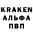 Альфа ПВП VHQ Uliss _