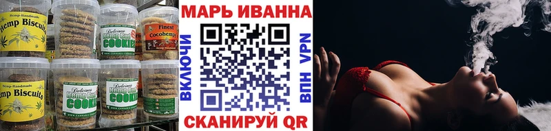 наркошоп  Кисловодск  shop клад  Canna-Cookies конопля 
