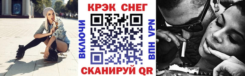 COCAIN FishScale  Кисловодск 