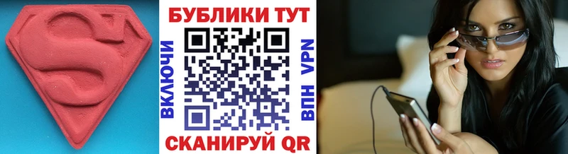 ЭКСТАЗИ 280 MDMA  ссылка на мегу онион  Кисловодск 