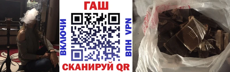 Гашиш гарик  магазин продажи наркотиков  mega   Кисловодск 