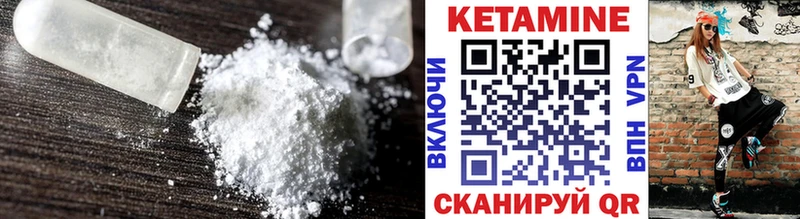 Кетамин ketamine  Кисловодск 