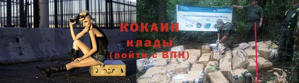 таблы Волоколамск