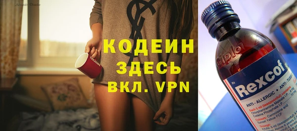 таблы Волоколамск