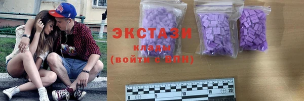 таблы Волоколамск