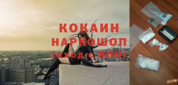 spice Волосово