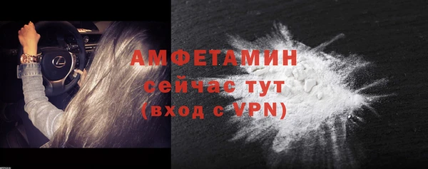 таблы Волоколамск