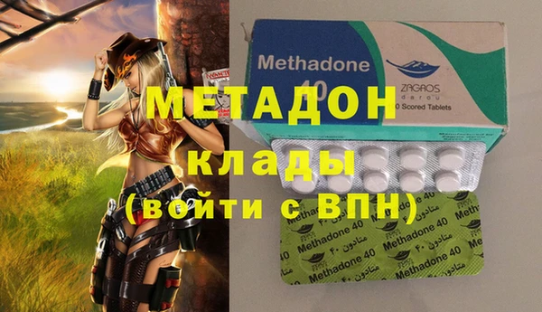 кокаин Вязьма