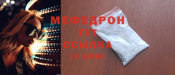 кокаин Вязьма