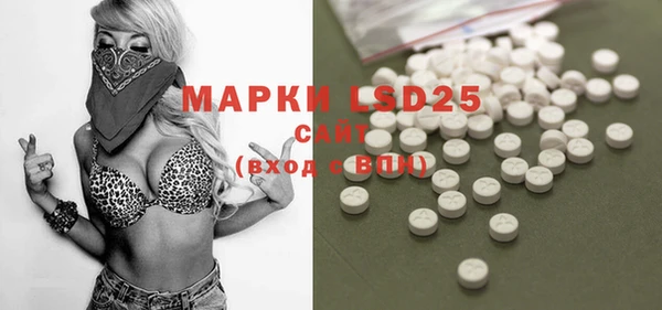 марки nbome Володарск