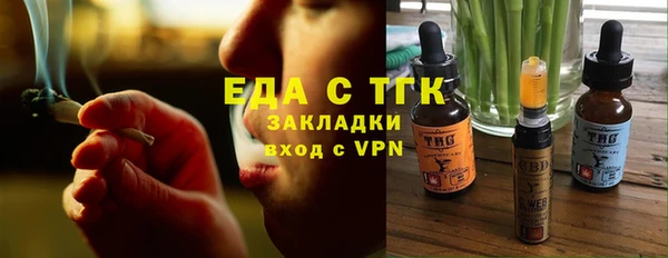 прущие грибы Вязники