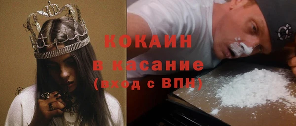 таблы Волоколамск