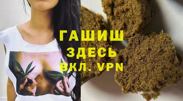 spice Волосово