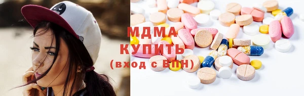 марки nbome Володарск