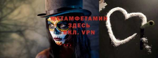 mix Вяземский