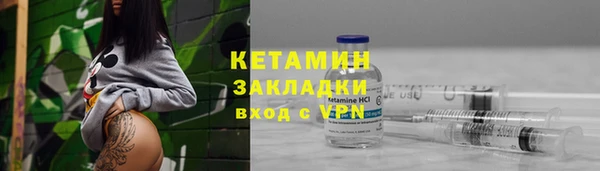 марки nbome Володарск