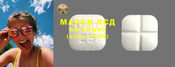 марки nbome Володарск
