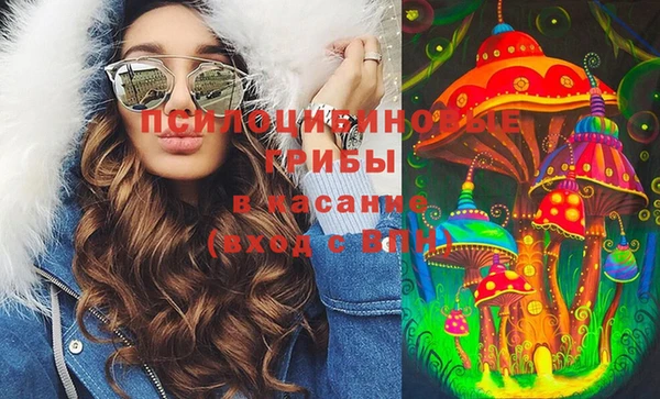 кокаин Вязьма
