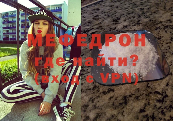 mix Вяземский
