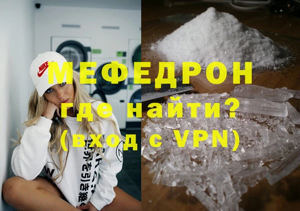 прущие грибы Вязники