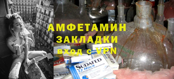 таблы Волоколамск