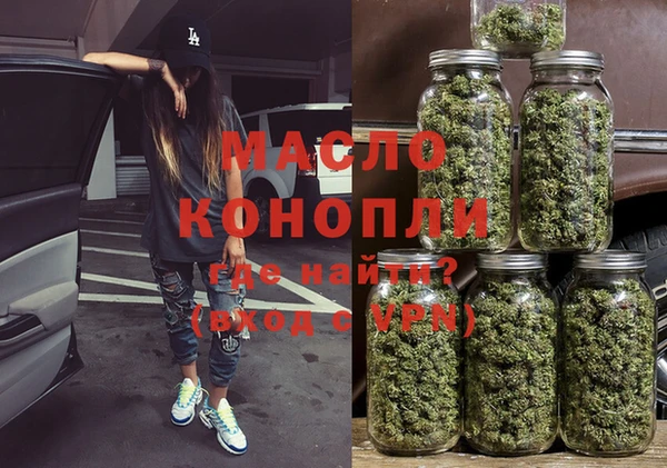 таблы Волоколамск