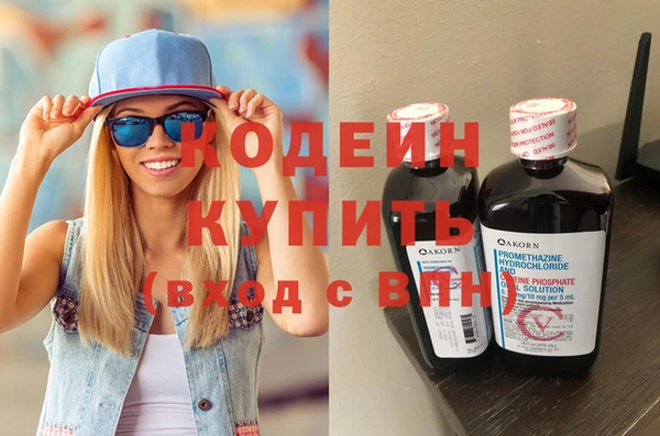 spice Волосово