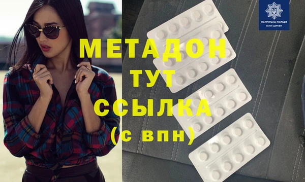 кокаин Вязьма