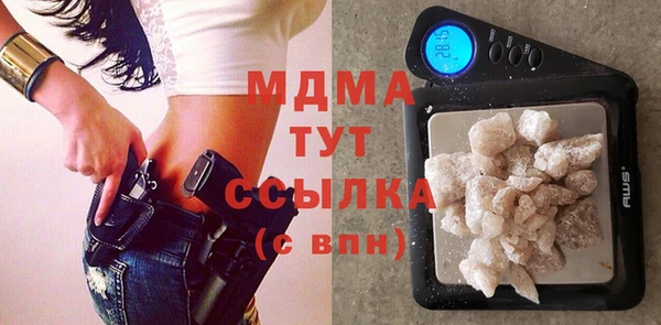 кокаин Вязьма