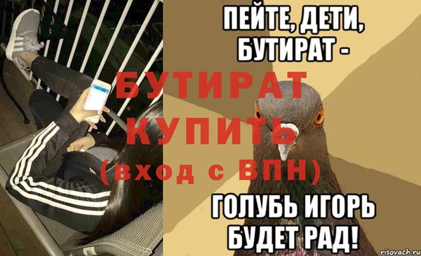 spice Волосово