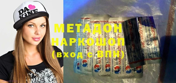 марки nbome Володарск