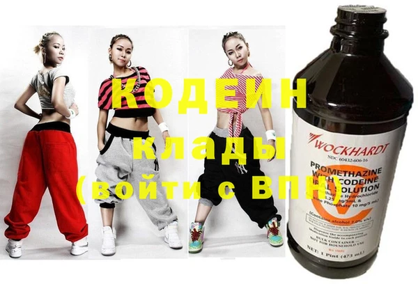 кокаин Вязьма
