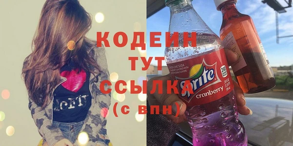 кокаин Вязьма