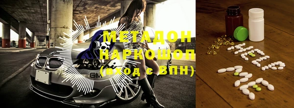 spice Волосово