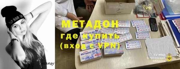 кокаин Вязьма