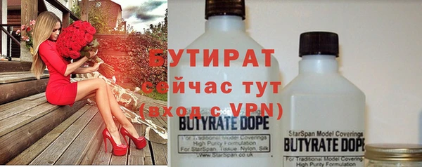 кокаин Вязьма