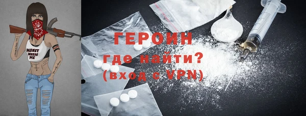 таблы Волоколамск