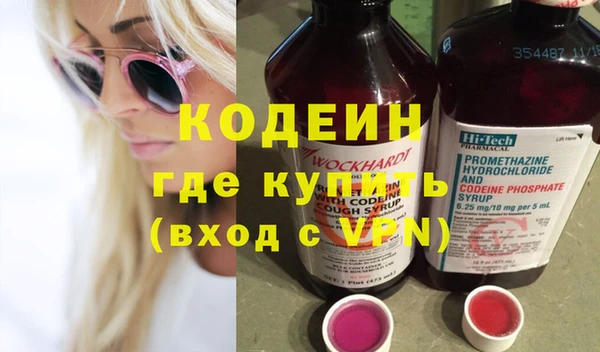 mix Вяземский