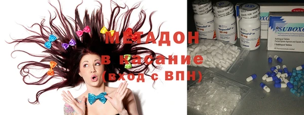 spice Волосово