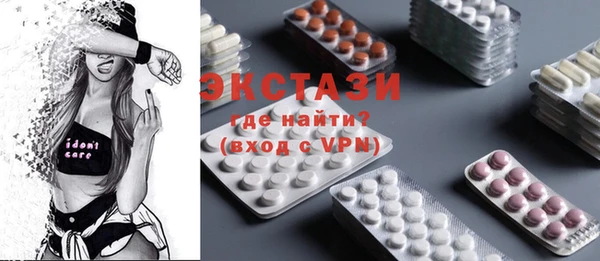 spice Волосово