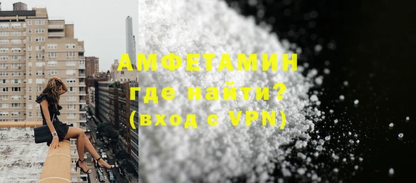 spice Волосово
