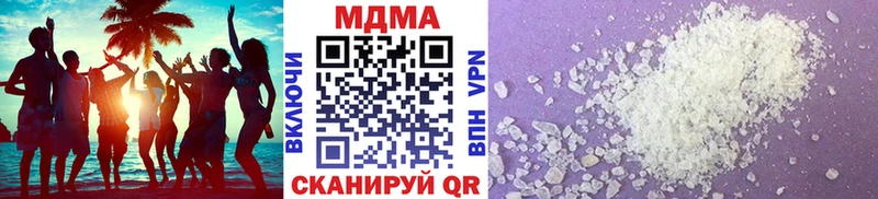 MDMA VHQ  кракен зеркало  Кисловодск 