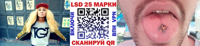 Марки N-bome 1,5мг  KRAKEN онион  Кисловодск 
