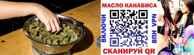 ТГК гашишное масло  Кисловодск 